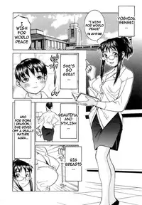 [Ra-Kailum] Meikyuu Gakuen | Chaos Academy [English] [cowsrkool] [Incomplete]