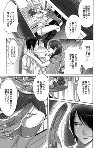 COMIC Purumelo 2009-10 Vol.34 [Digital]