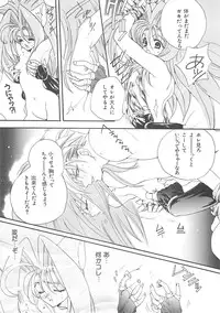 [Bakugeki Monkeys (Inugami Naoyuki)] Inugami Naoyuki Soushuuhen (Various)