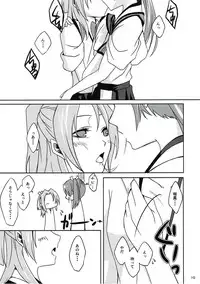 (C93) [Sakuraen (Sakurai)] Tsuru Tori Biyori (Kantai Collection -KanColle-)