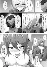 Haiboku Otome Ecstasy SP7