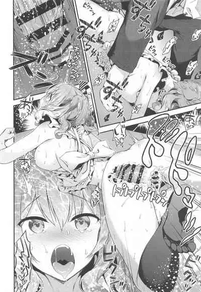 Kashima to Love Love Soushuuhen