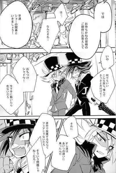 Kaitou Miracle Showtime!!