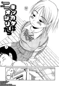 [EB110SS] Ranbou Shinasai Ch.1-5 [English] [biribiri]