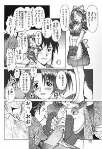 [Umedama Nabu] Shin Operation Daisakusen TNG