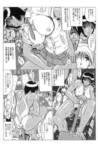 [Onibara] Roshutsu Mazo to Nikutai Joousama - Queen & Slave