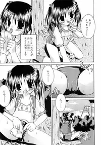 [Anthology] L-MAX Vol. 4