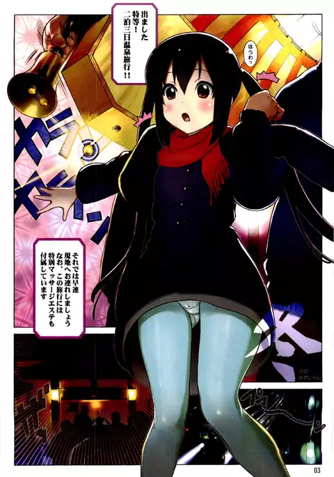 Assort Azunyan