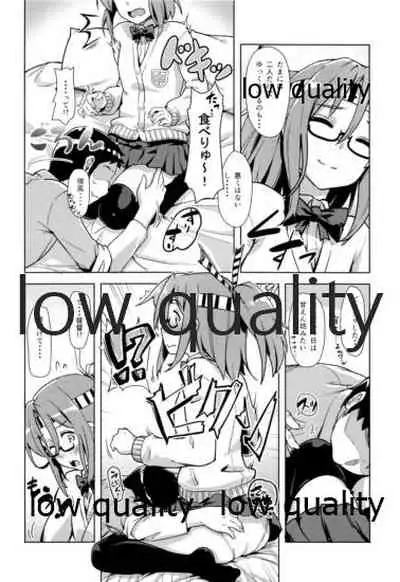 (C95) [Room Guarder (Tokinobutt)] jk(?) Zuihou to Oshinobi Date!? (Kantai Collection -KanColle-)