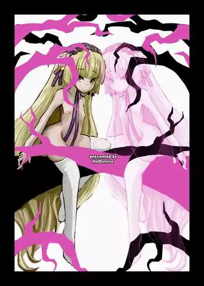 [HellDevice (nalvas)] Kuro Gosick-chan - Black Gosick Girl (GOSICK) [Digital]