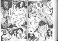 [Nico Pun Nise] Chou Saisentan Kanojo [Chinese]