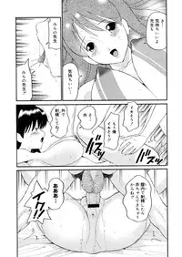 COMIC Megastore H 2006-02