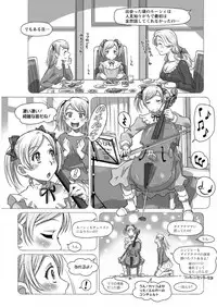 Action Pizazz DX 2016-01 [Digital]