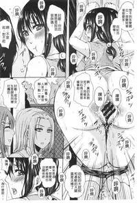 [Dunga] Shikkin Ryoujoku Benjo [Chinese]