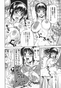 [Andou Hiroyuki] Konya Koso Subete Ubau - I Will Rob Everything Tonight