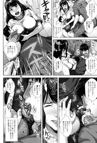 [Oobanburumai] Hatsukoi wa Chikan deshita.