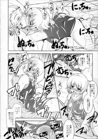 (C87) [Xration (mil)] MIXED-REAL Union (Zeroin)