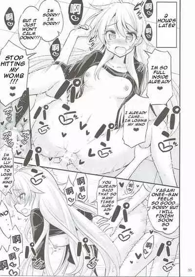 Onee-chan to Shota no Otomari Days