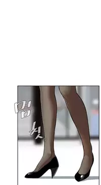 Take a Peek Ch.1-6 (English) (Ongoing)