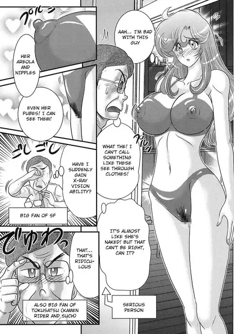 Daimondai desu. Tina-sensei Ch. 6