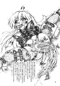 [Sumomo Dou (Sumomo EX)] "Shikkoku no Majo" "Pikupiku Makopi"