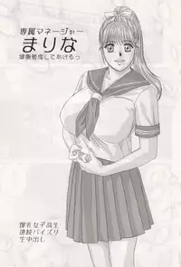 (C70) [D-LOVERS (Nishimaki Tohru)] DELICATE FANTASY 3