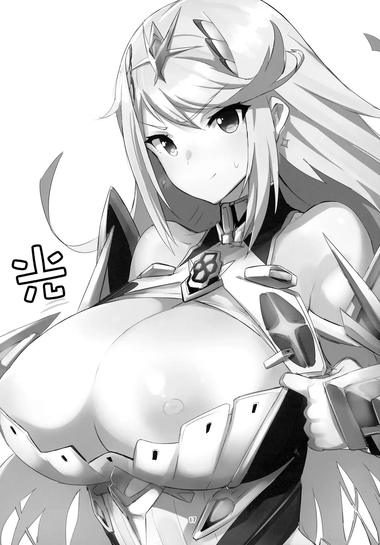 【维个人汉化】Homurizebure