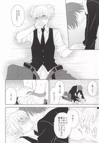 (564 Jigenme) [CO2 (Kanan, Minashiro)] Meltykiss (Ansatsu Kyoushitsu)