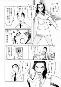 [Kimisaki Bunka (H-magic)] Yumeiro Omoi