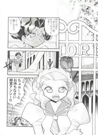 [Anthology] Aniparo Miki 10 (Various)