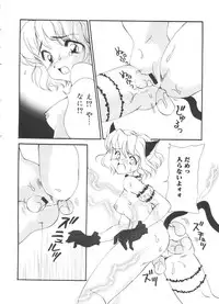 [Anthology] Love Chara Taizen No. 18 (Various)