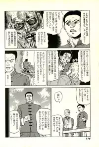 [SABE] Attachment de Go!!