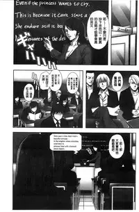 [Nekomaru, Gozen Reiji] Chirasareta Junketsu -Joshikousei Inmu no Houkago [Chinese]