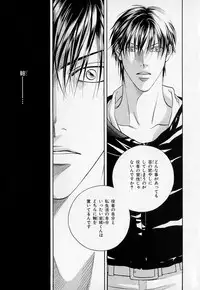 [Anthology] b-BOY Phoenix Vol.1 Zecchou Tokushuugou