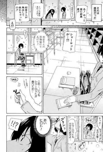 [Akatsuki Myuuto] Dorei Usagi to Anthony [Digital]