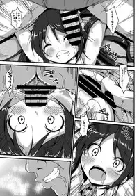 [Art Jam (Mitsumaro, osm)] Idol Mania ~Kazuna Kankin~ 1&2 [Digital]