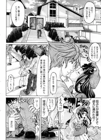 COMIC Megastore 2008-10