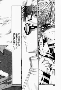 [Fujikawa Satoshi] Pet Shoujo Ikusei Gakkou