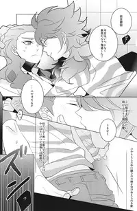 [AMP] Asymmetry (Inazuma Eleven GO)