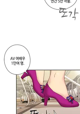 H Campus Ch.0-26