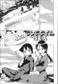 [Suzuki Kyoutarou] JC’S EX