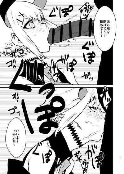 Ajin ga Saimin ni Teikou suru Hon