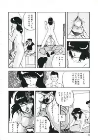 [Kazusa Shima] Shikkari! Choppiri