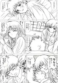 [Anthology] Naru Hina Z1 (Various)