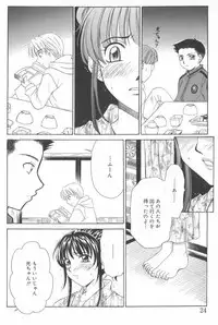 [Gotoh Akira] Kodomo no Jikan 2