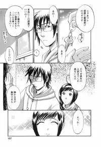 [Umematsu Thomas] Oshiete! Obasan