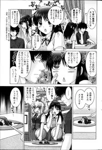 Action Pizazz DX 2013-09