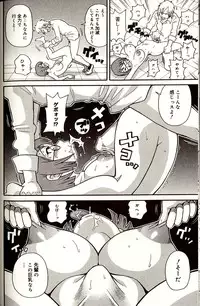 [John K. Pe-ta] Purupuru Monzetsu License