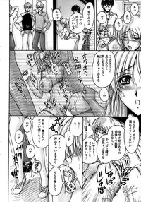 Action Pizazz SP 2008-09