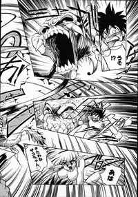 [Michael Harawata] Hito ni Ienai Ohji no Jijo